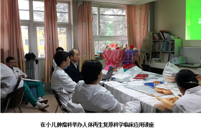 新年新氣象，北京片區(qū)以技術(shù)推廣開局 多媒體技術(shù)的融合創(chuàng)新與行業(yè)賦能